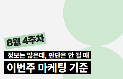 행사 썸네일
